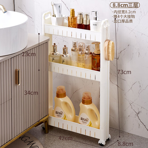8/9 cm 10cm7 ultra-narrow gap storage trolley minimal storage rack behind bathroom door refrigerator side gap cabinet upgraded to 10cm wide 50 high 2 layers
