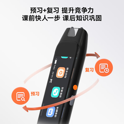 Homework Helper Learning Pen 2nd Generation W80 Enter the live broadcast room with courtesy Elementary School High School General Dictionary Pen Point Reading Pen English Translation Pen Electronic Dictionary 3.71 Standard Erudite Edition_Contains 20 million original question videos 4G+WiFi