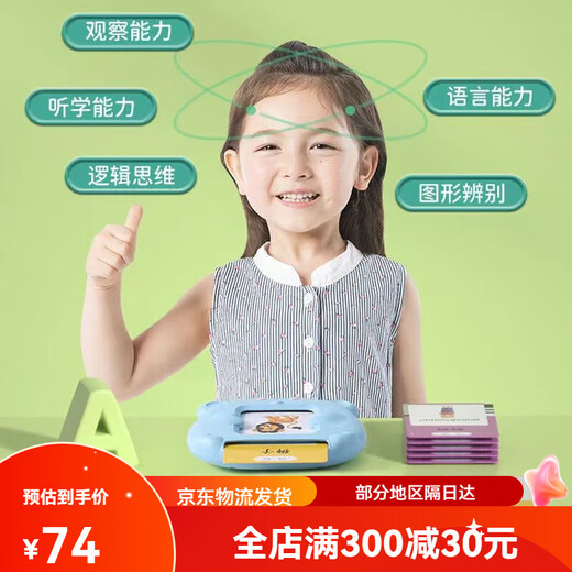 馨铂斯早教插卡机儿童插卡片早教机中英文双语识字学习机男女孩生 粉色早教机+唐诗336首+255张卡片