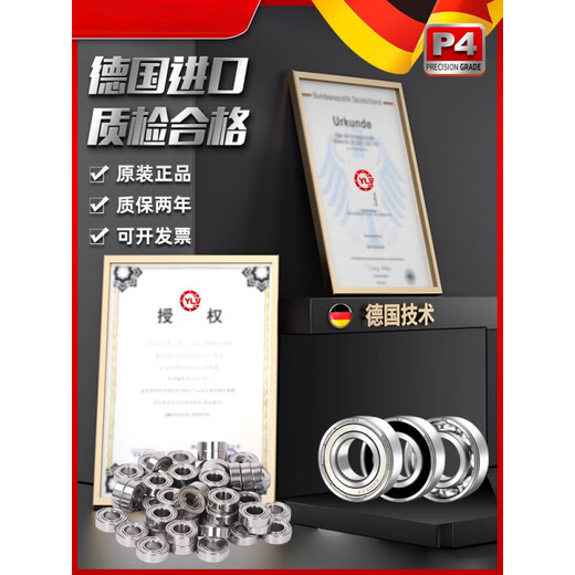 进口微型小轴承型号大全迷你内径1.5234567891012高速 内3外8高4 693ZZ 其他
