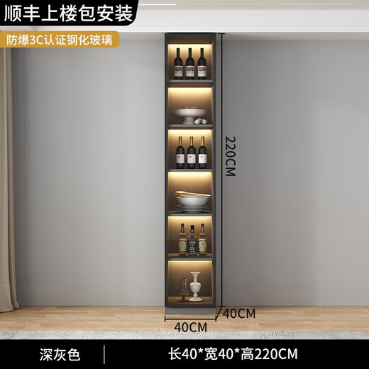 OPPEIN 2025 Nouveau style 2025 Nouveau style armoire latérale Storage haute armoire intégrée contre le mur moderne simple salon armoire ménage style de vin 12240 * 40 * 220 SF Express Installation
