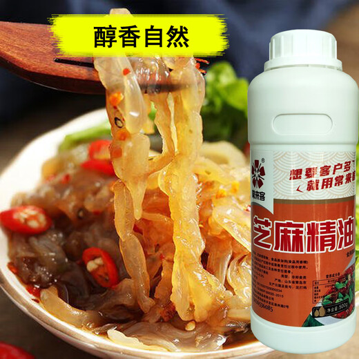 Sesame oil essence edible seasoning oil sesame oil essence one drop of flavor enhancer cold vegetable filling seasoning concentrated commercial secret (large) oil 500g buy 2 bottles and get a free artifact