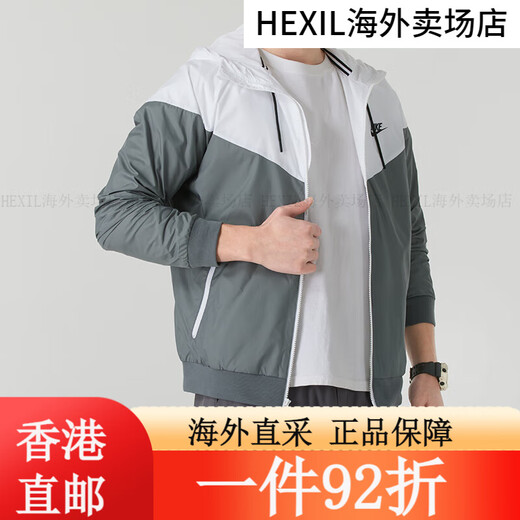 耐克（NIKE）外套男士 25春秋季新款运动服装梭织连帽防风衣透气舒适 薄款/建议拍大一码/晒图退10 3XL[190]体重190~210斤左右 均码