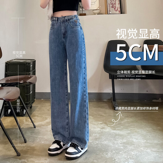 唐狮（TonLion）2025秋女高腰宽松阔腿裤韩系减龄直筒牛仔长裤