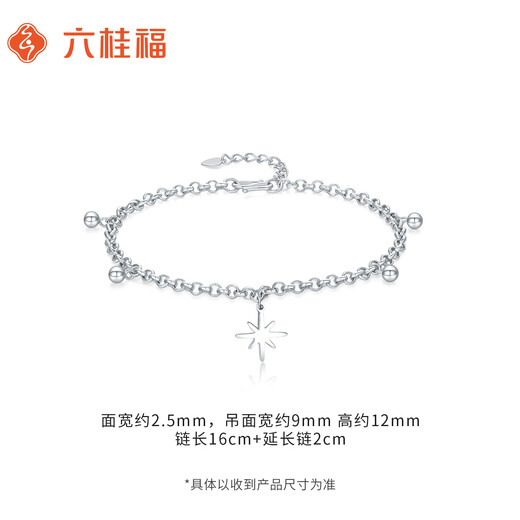 Liuguifu Jewelry PT950 Platinum Bracelet Starlight Induces Dreams Platinum Fashion Bracelet for Women PT0400053 4.95g