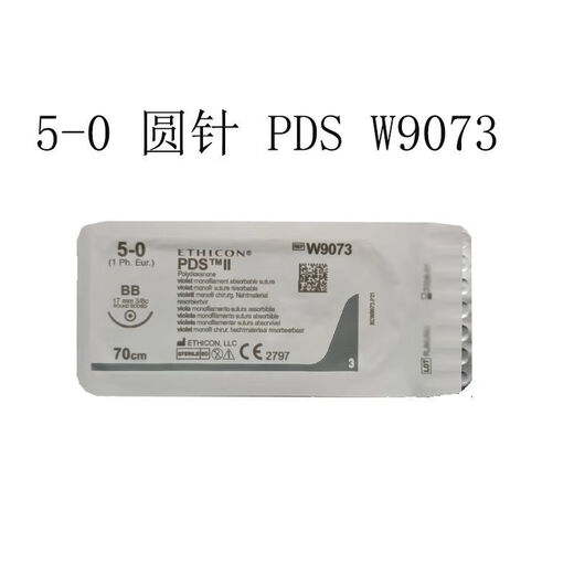 
Johnson & Johnson PDS Suture Absorbable Surgical Suture Medical Beauty Pudice Purple Unstained 5-0 Angle Needle PDS W9733 1 Pack