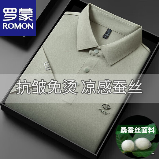 罗蒙（ROMON）夏季桑蚕丝短袖T恤男2025新款中年商务翻领冰.丝垂感商务POLO衫男 15125登山兰 3XL 56【建议170-190斤】