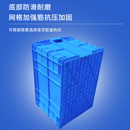 Yayue plastic turnover box with lid thickened logistics box industrial storage and organization box transfer plastic basket rectangular material box with lid 410*300*150mm special price