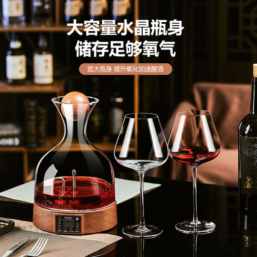 SPEIGLENG household glass decanter red wine glass set quick wine divider creative spray wine decanter artifact intelligent electric decanter + 680ML red wine glass * 6 +