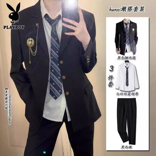 Playboy (PLAYBOY) campus style men's clothing boys dk suit uniform jacket jk school supply sense red suit student handsome class uniform suit black DK suit + white shirt blue tie + black trousers 2XL