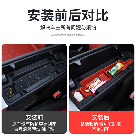 Manmang подходит для 2324 BMW New X1ix1 Beand Box Central Control Box Коробка для хранения шкаф