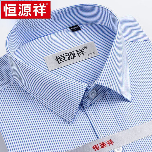 Hengyuanxiang summer new short-sleeved shirt middle-aged and elderly dad outfit business casual lapel plaid shirt men's top high-end X6624 38 [Weight about 100-120 Jin [Jin equals 0.5 kg] wear]