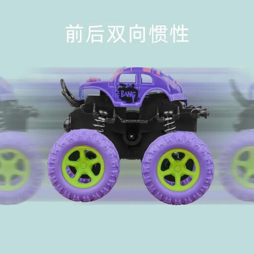 Rongdetang baby four-wheel drive off-road vehicle children's toy car model car anti-internet celebrity toy car remote control car batch Bigfoot strange off-road vehicle color random 40 + high-end naked style price + mixed colors
