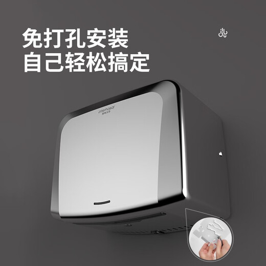 Secador de mano Intel Hansa secador de inducción totalmente automático secado para el baño secado de acero inoxidable móvil secador manual de mano A3893 Modelo corto de acero inoxidable azul