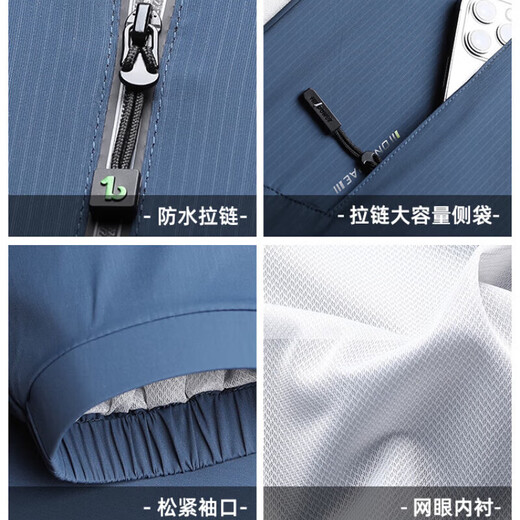 nasawassup官方正品牌奢侈男士高端冰丝防晒衣2025夏季户外凉感透气皮肤衣男 高档692灰绿色【现货速达】 M 【建议90-120斤】