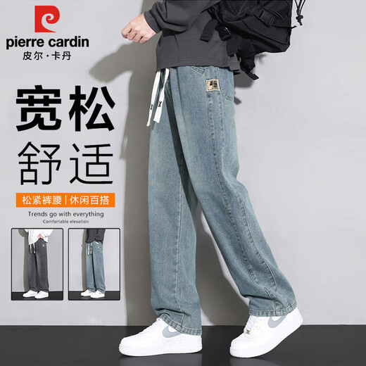 Pierre Cardin Straight Jeans Men's Autumn and Winter Loose Casual Pants Men's Wide-Leg Elastic Waist Pants Men's Retro Blue XL