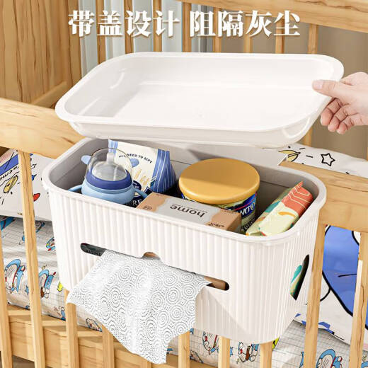 语森忆定制床边挂篮宝宝婴儿床头置物架尿不湿收纳挂袋纸尿裤尿布围栏收 月牙白-无盖款带抽纸口+排插线