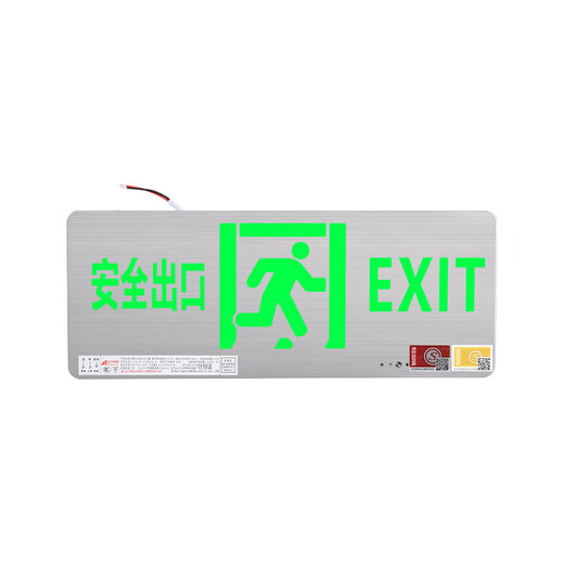 Jinneng emergency safety exit sign fire emergency lighting evacuation left to right sign 24V-220V left arrow - single side - (glass panel)