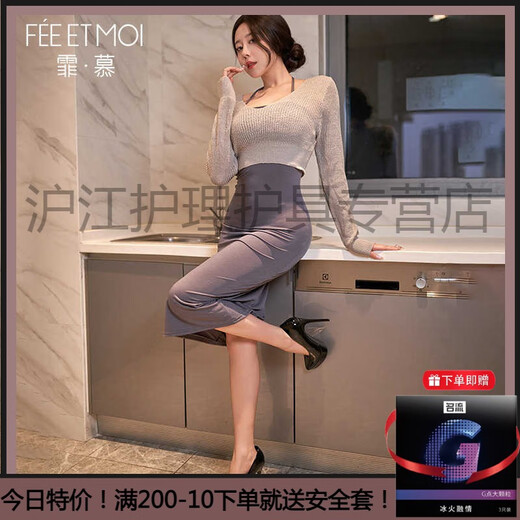 霏慕赠避孕套绑带两穿睡衣性感情趣内衣诱惑长裙老公重口味6624官网旗 气质灰【连衣裙+T裤】 均码 【建议体重80-120斤】