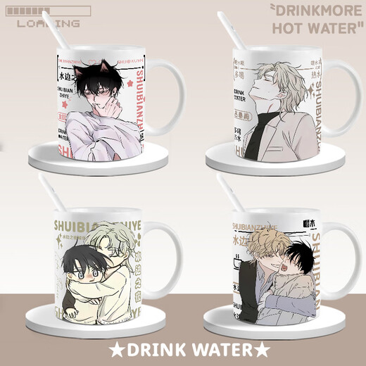 Howangde Waterside Night Surrounding Water Cup Lü Tai Zhou Jin Yi Xuan Lu Yuanying 2D Ceramic Cup Student Gift Marks Drink Q3881-Water Night Mug (cup + cup lid + spoon + coaster)