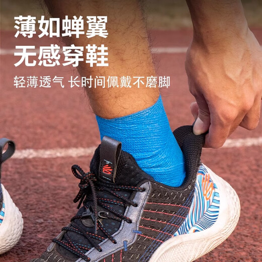 Olympic self-adhesive sports bandage football ankle brace, anti-injury elastic strap, elastic anti-sprain foot 4500x50mm white 6 rolls