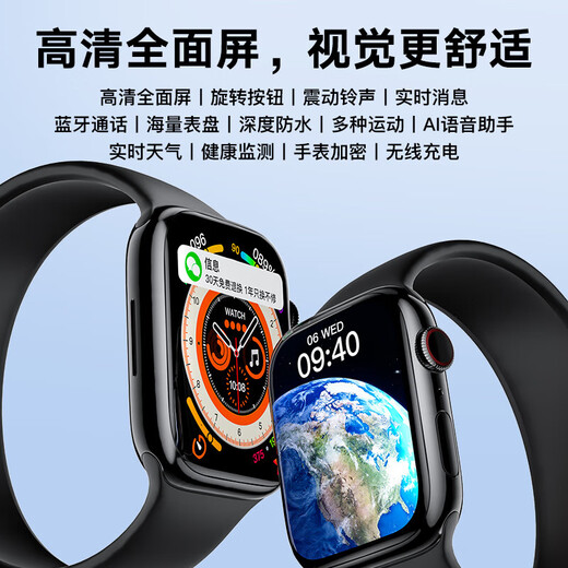 状元骑士华强北智能手表顶配运动iWatchS10 防水多功能蓝牙电话通话男女成人通用心率电子健康监测ai手表