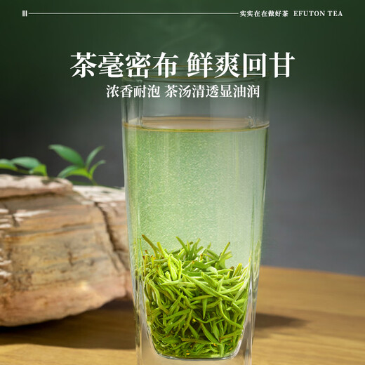 艺福堂绿茶2025新茶明前嫩芽特级A+碧螺春浓香京螺韵250g自饮中秋节送礼