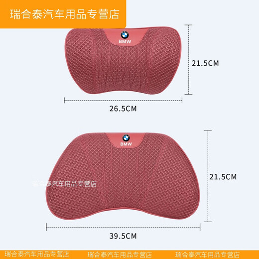 XMSJ high-quality BMW car ice silk head rest neck protection pillow 5 series i3 series 7 series 13567 waist cushion car interior supplies BMW head rest 2 copper brown ice silk transparent white series