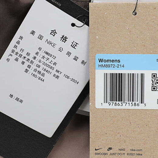 Nike (Nike) Veste en veste pour la femme de remise en forme d'été pour la veste décontractée à soupe de sport HM8972-214 HM8972-214 XS HM8972-214 HM8972-214