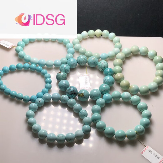 OIDSG Hubei raw ore high-porcelain turquoise round bead bracelet bracelet handheld loose beads men and women support identification around 11 6198