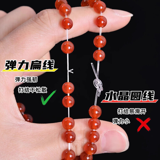 Sha Yanqian's bracelet beads are specially hand-strung with elastic thread through small hole beads and very fine string DIY pearl art crystal bead necklace 0.2mm beading wire (small roll 20 meters)