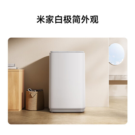 Mijia Xiaomi pulsator washing machine 8KG ultra-clean large capacity fully automatic health bucket self-cleaning rental dormitory XQB80MJ106 first-level energy efficiency