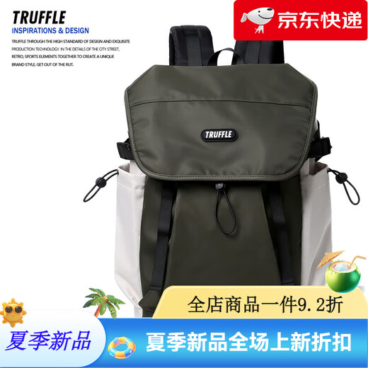 TRUFFLE casual travel backpack men's junior high school bag large capacity college student female backpack light outdoor DSG-military green with beige and gray