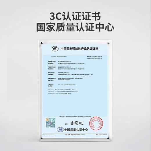 Chint embedded socket refrigerator built-in 10a five-hole hidden recessed concealed 86-type panel three-hole 16A five-hole 10A elegant white suitable for refrigerators and washing machines