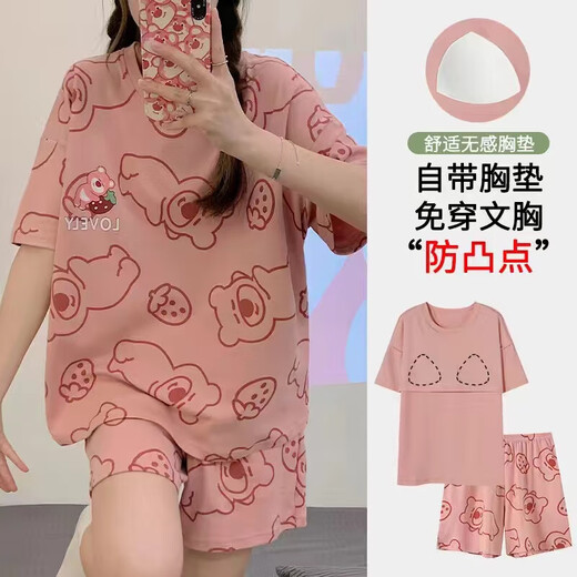 
Chest pad pajamas for women 2025 new summer imitation cotton short-sleeved trousers girl home clothing set anti-convex dot soft 6210 Strawberry Bear [Double short + chest pad] L [Suggested 100-120Jin [Jin equals 0.5 kg]] 2 sizes