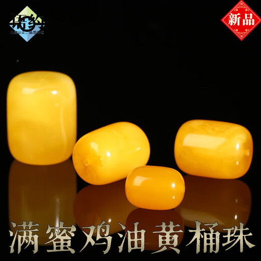 Yuyue beeswax single bead, bucket beads with loose beads, top bead accessories, Vajra bracelet, star and moon bodhi accessories, old beeswax separation beads, old beeswax floating flower bucket beads 12*16mm/single