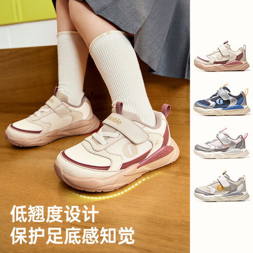 Zapatos para niños pequeños de Kenopo Children 2025 String and Autumn Boys and Girls 'Funcho Function Shoes Breathable and Versatilile Beld and Children's Shoes GW1803 Blue Night