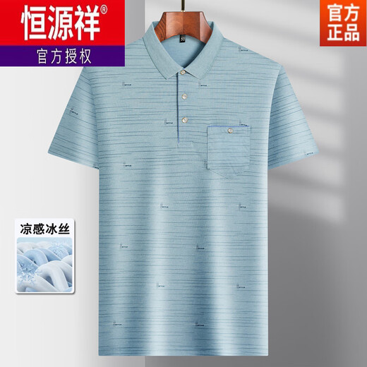 Hengyuanxiang Daddy Wear Lapa Seda Seda Camiseta de manga corta para hombres de mediana edad de mediana edad y anciana