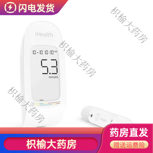 General IHealthiHealth Blutzucker-Teststreifen IHEALTH/EGS-2000 Teststreifen AG-605/607/695/BG 100 Einzelprüfstreifen
