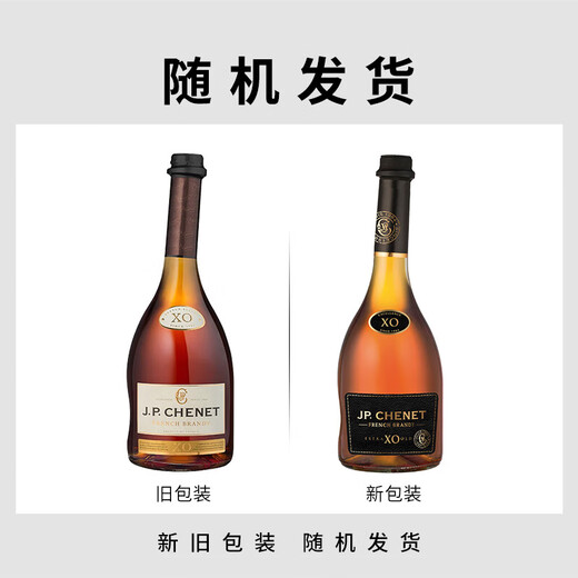 香奈法国原瓶进口洋酒 香奈（JPCHENET）XO白兰地 700ml 700mL 6瓶 整箱 单支