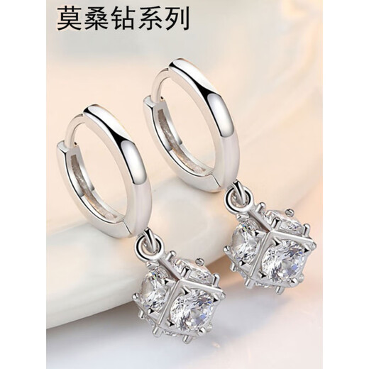 Nilan Fat Donglai same style pt950 platinum earrings for women Moissanite Rubik's Cube ear buckle style simple long earrings platinum Rubik's Cube