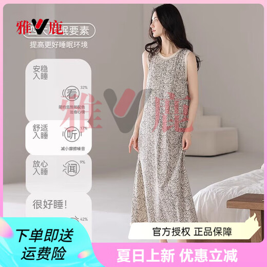 雅鹿睡裙女夏季莫代尔棉带胸垫夏天女士背心独特孕妇睡衣女款2025新款 QRU:XX-12004D珍珠杏 L 【不起球/不褪色】