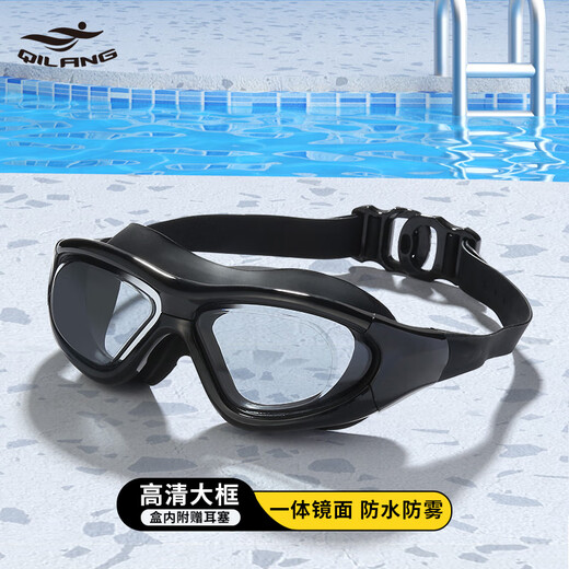 Iosn swimming goggles for women, diving glasses for men, waterproof, anti-fog, high-definition, large-frame swimming, women, adult swimming equipment, gray (one-piece earplugs, mushroom heads), flat light