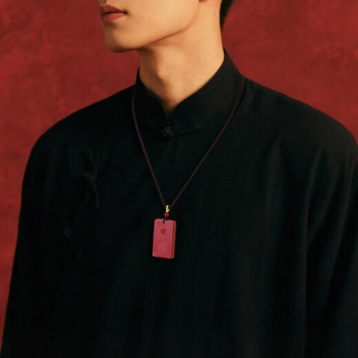 Blessed by Heavenly Official, Sanqingshan High Content Cinnabar Pendant, Safe and Sound Amulet, Necklace for Men and Women, Zodiac Year Gift