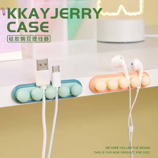 MPPMCK data cable fixer Desktop cable manager Organize headphone charging mobile phone plug hook storage wall sticker Silicone pea cable manager Blue