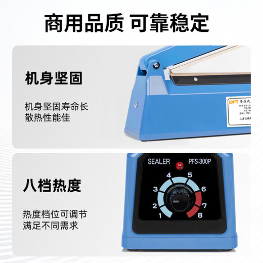 Beifote hand pressure sealing machine plastic sealing machine commercial packaging machine aluminum foil bag food small tea moon cake film sealing and cutting machine PFS-200