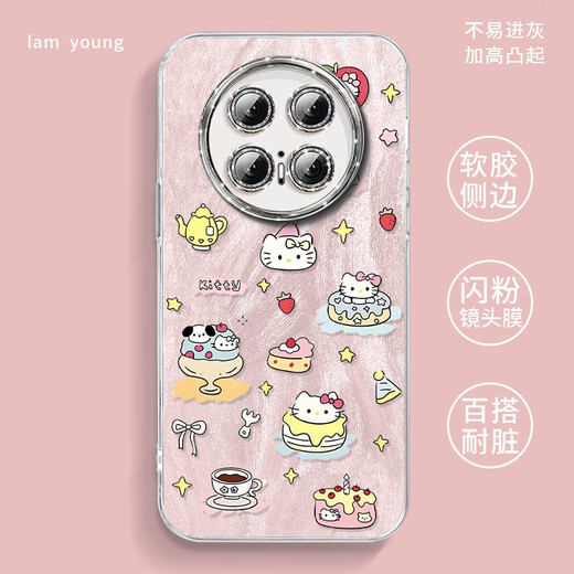 
XMSJKT cat is suitable for Huawei mate70 mobile phone case mate60pro Mete sense m50 series full-inclusive lens mt40 NM15685 donut KT cat comes with electroplating flash powder Huawei Mate70