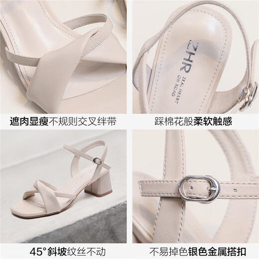 则则粗跟凉鞋女2025夏季新款气质中跟法式一字带外穿仙女风高跟鞋 756米色(跟高5cm) 34
