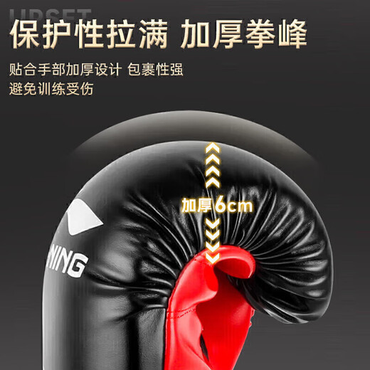 Li Ning (Li-Dens) боксерские перчатки взрослые Санда Санда боевые перчатки Санда Санда Санда-борьбы с песчаными мешками с борьбой с перчатками.