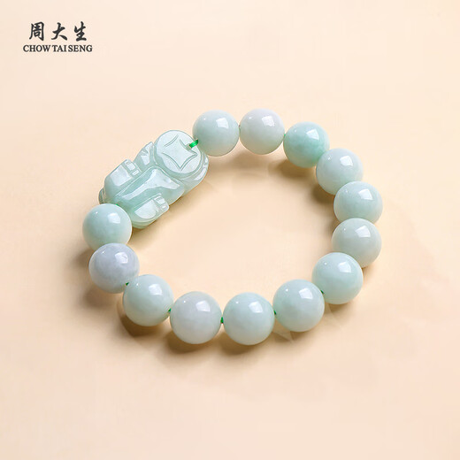 Zhou Taisheng same price 11.11 A goods jade bracelet men's auspicious beast Pixiu bracelet birthday gift with certificate